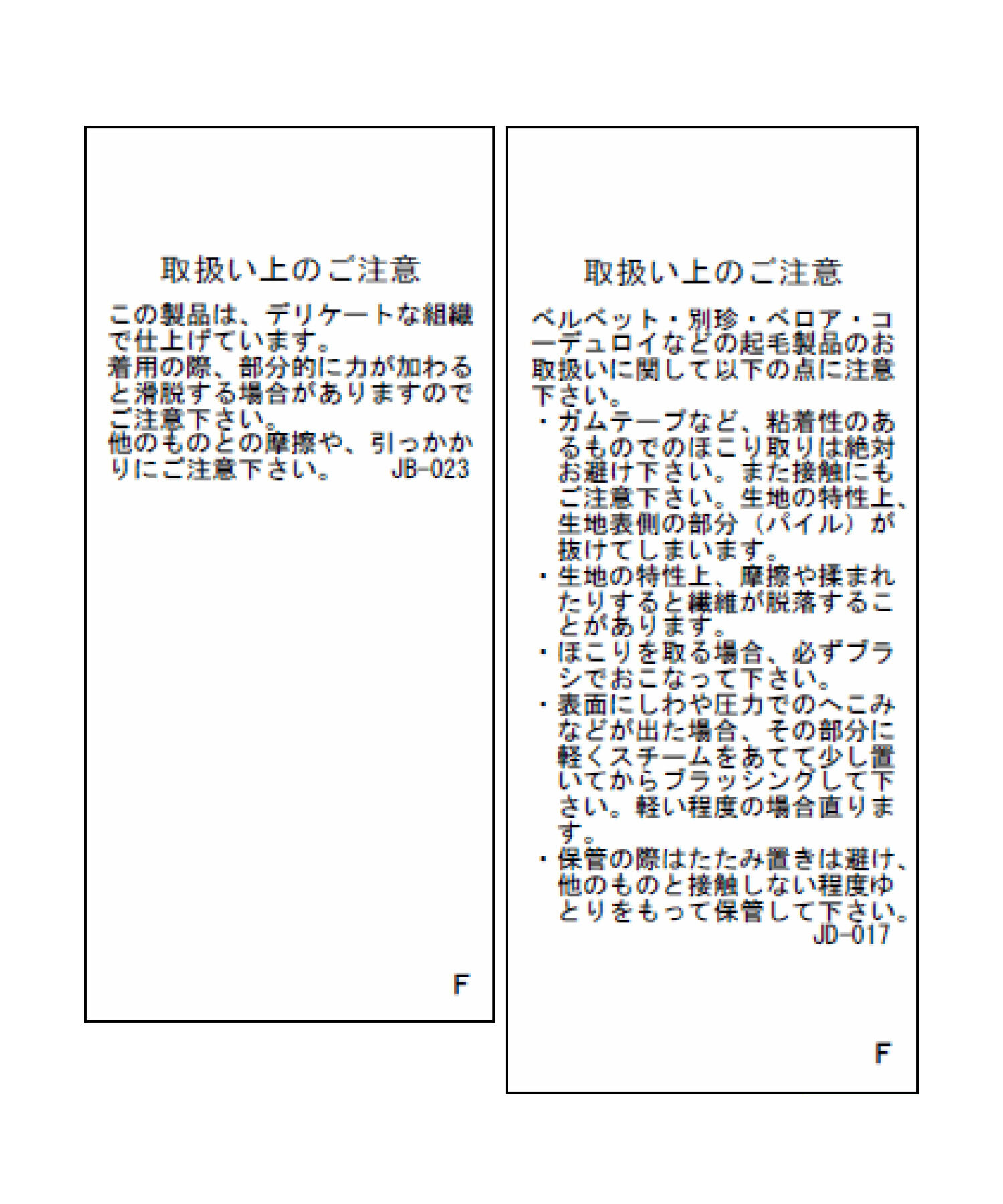 SALON adam et rope'「ストーンウッドプリントベロアパンツ」|その他|