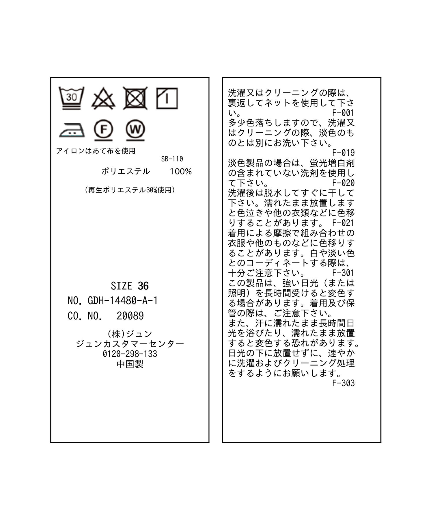 Rope&rsquo;Picnic「2サイズ展開/メタルボタンリボンタイハーフスリーブブラウス」|シャツ・ブラウス|