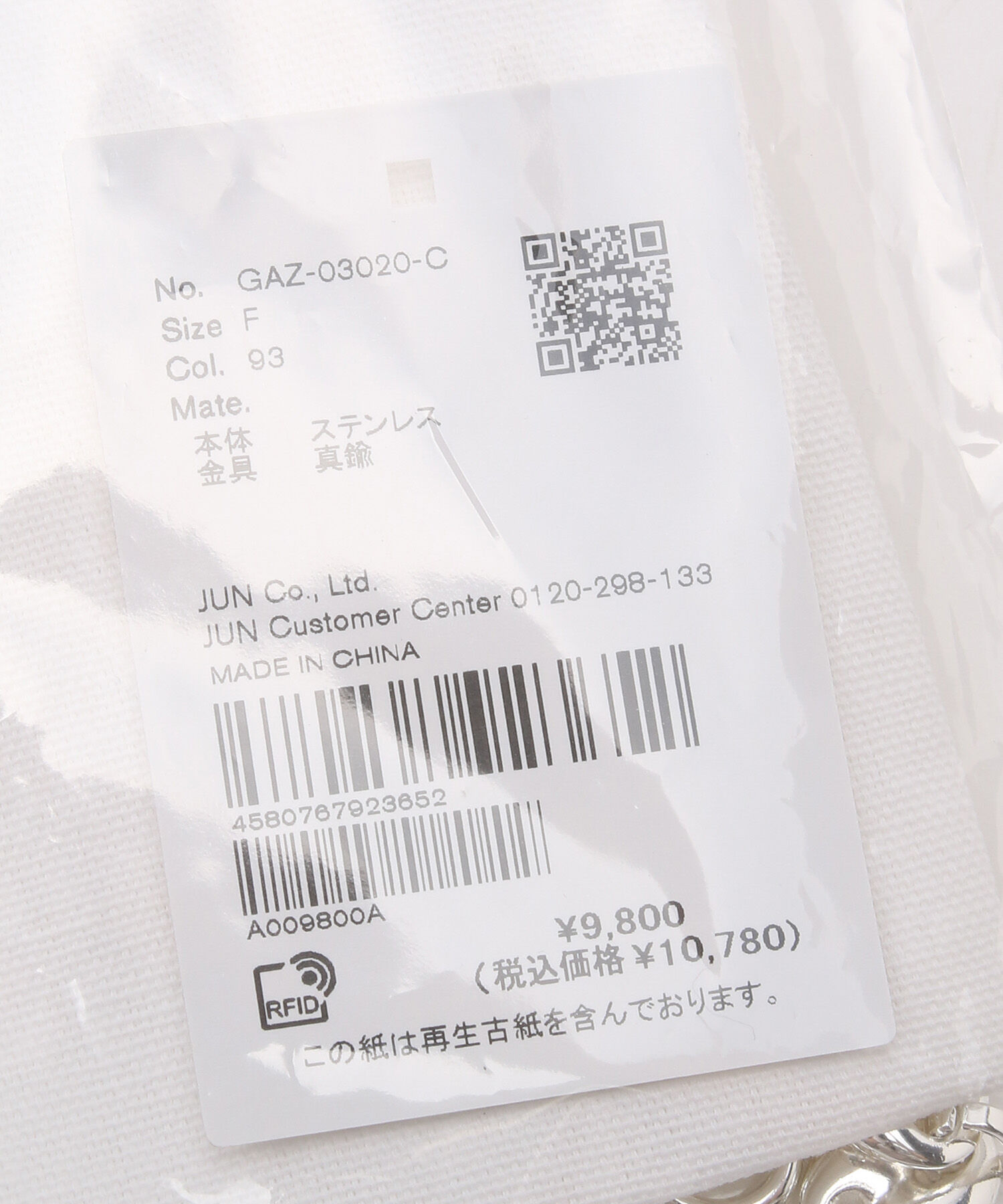 ADAM ET ROPE'「coffee beans necklace」|ネックレス|