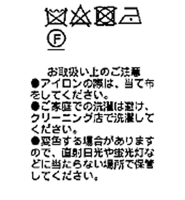  「【2サイズ展開】ラグランPコート」|その他|