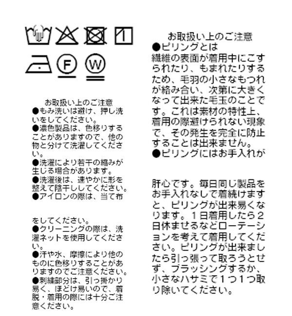  「【キャッチーなロゴが◎】パイルワッペンロンTee」|Tシャツ・カットソー|