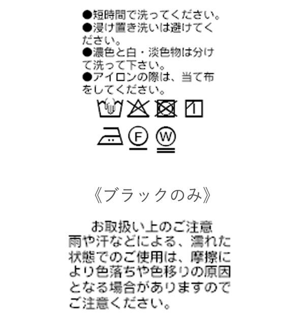  「シアーカットソー」|Tシャツ・カットソー|