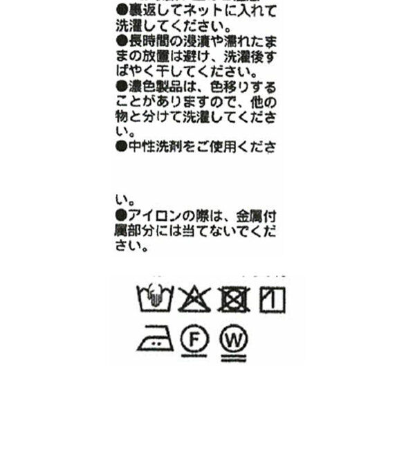  「【柔らかな履き心地】ドロストルーズデニム」|デニム|