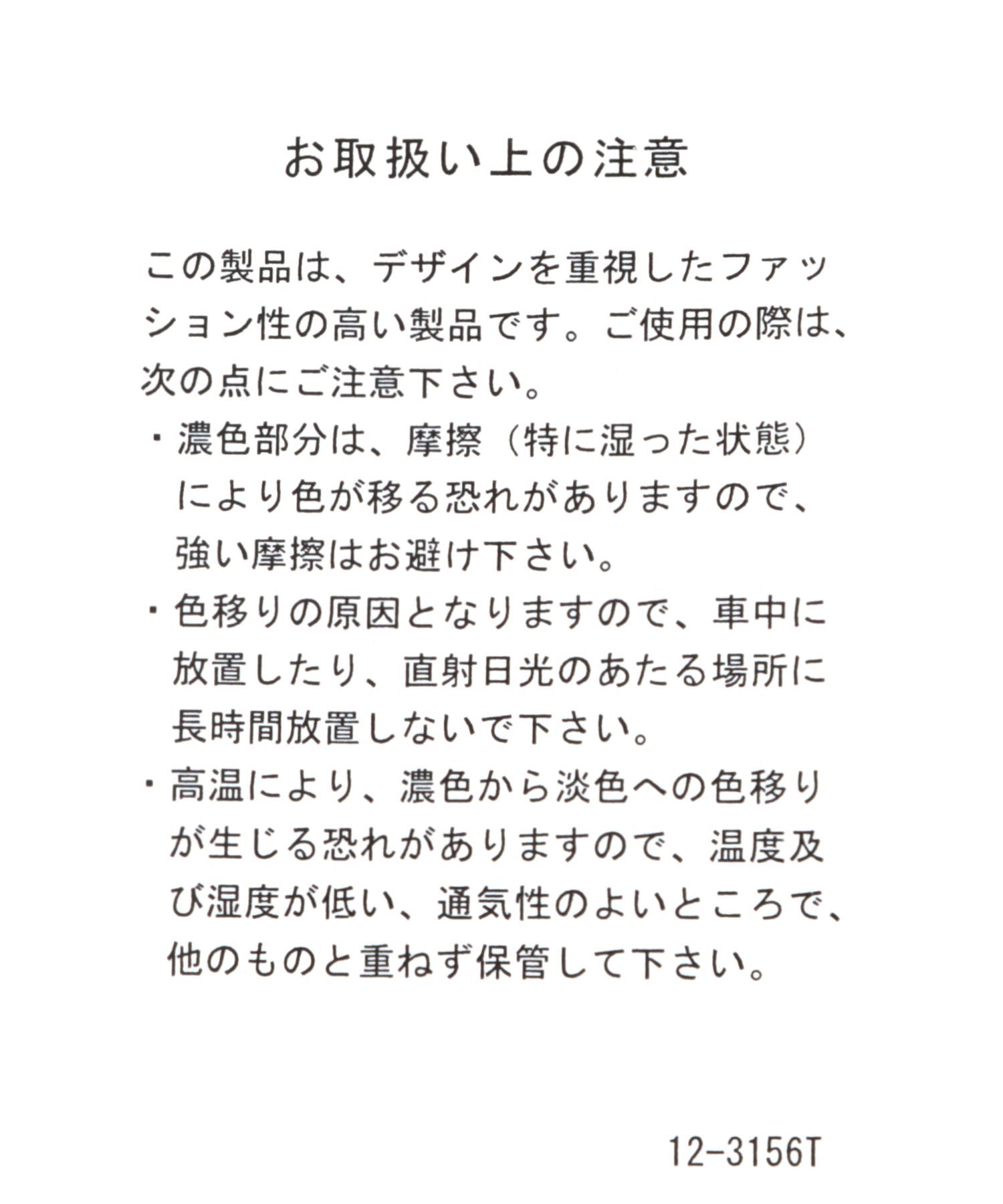 A part by 「フリルトートバッグ」|トートバッグ|