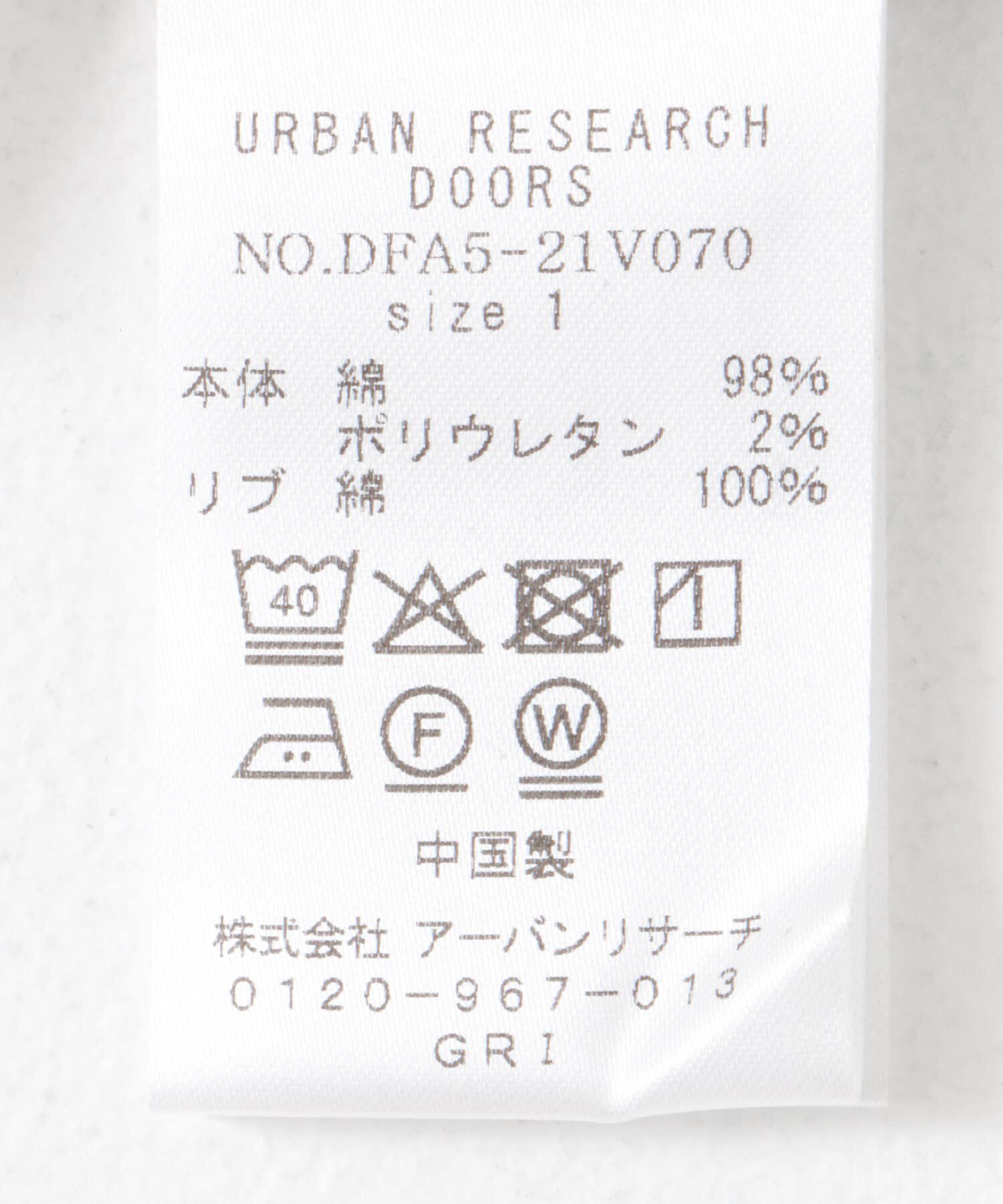 URBAN RESEARCH DOORS「FORK&SPOON　ワッフルジャガードTシャツ」|Tシャツ・カットソー|