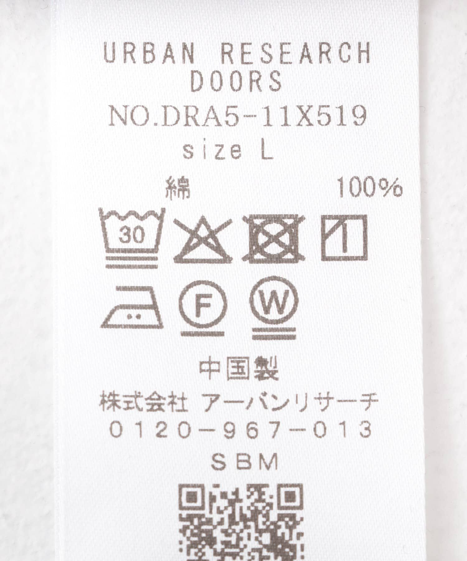 URBAN RESEARCH DOORS「メランジボーダー ショートスリーブ Tシャツ」|Tシャツ・カットソー|