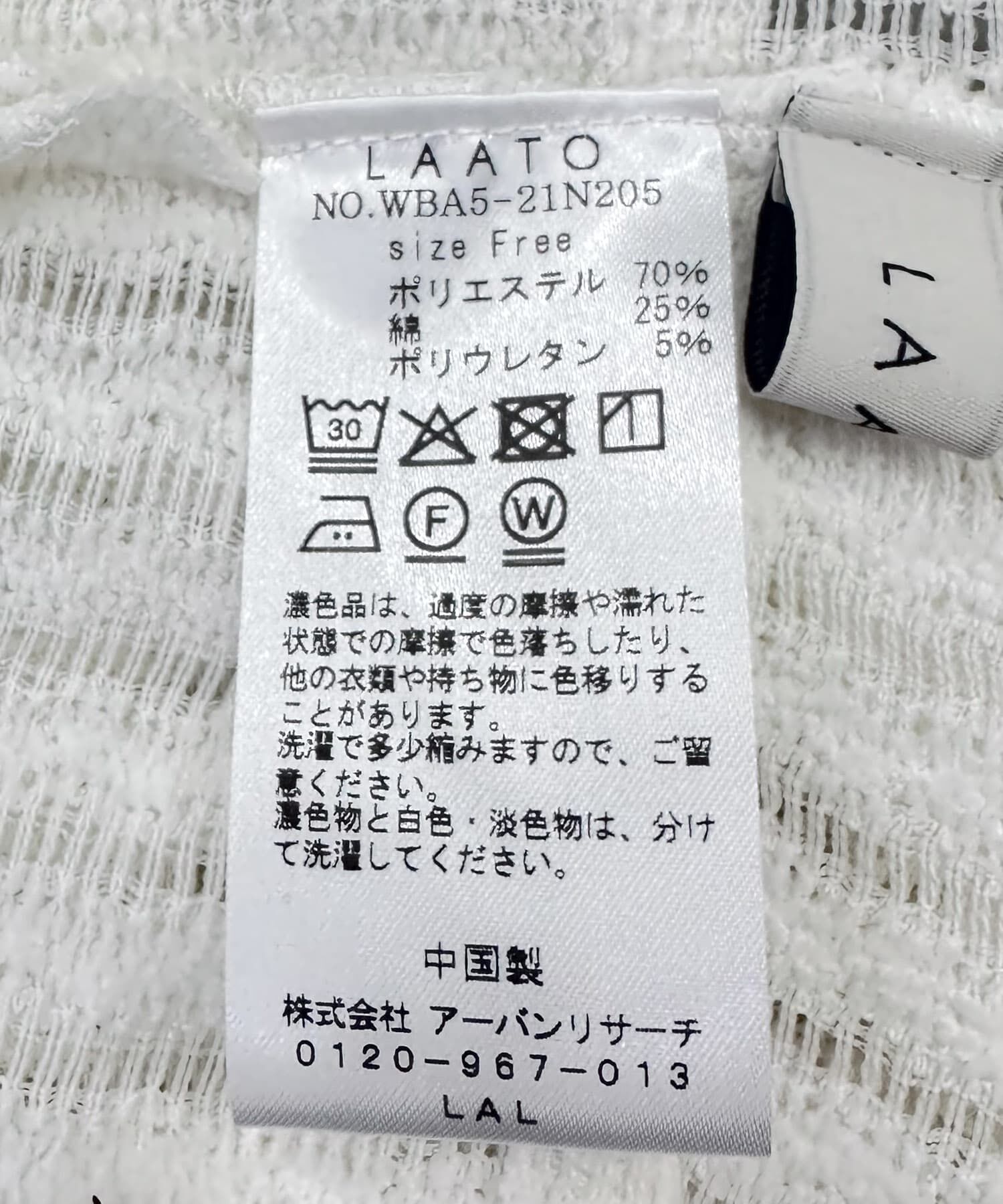 LAATO「lace slit tee」|Tシャツ・カットソー|