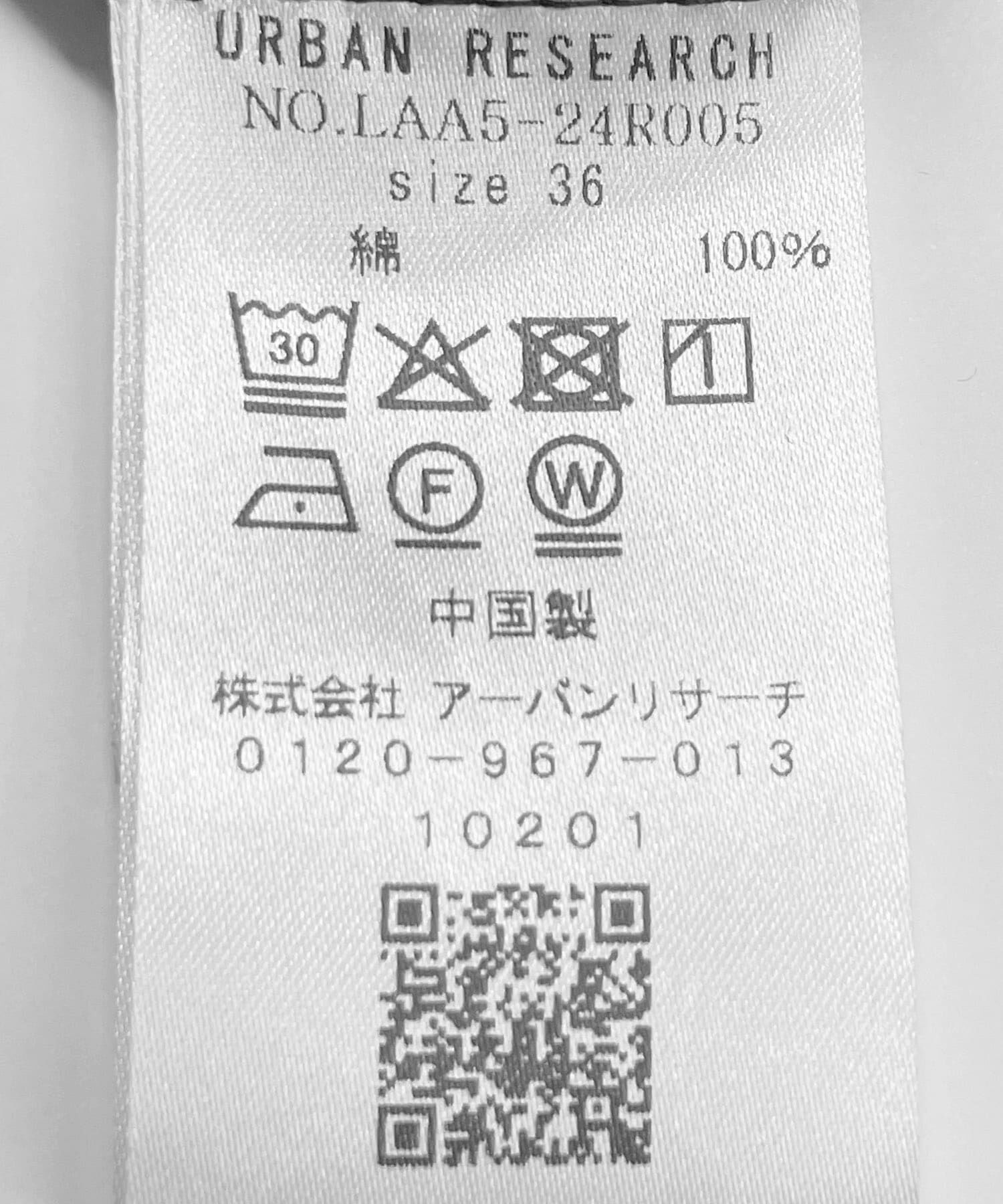 Sonny Label 「シャーリングサマーオールインワン」|スカート|