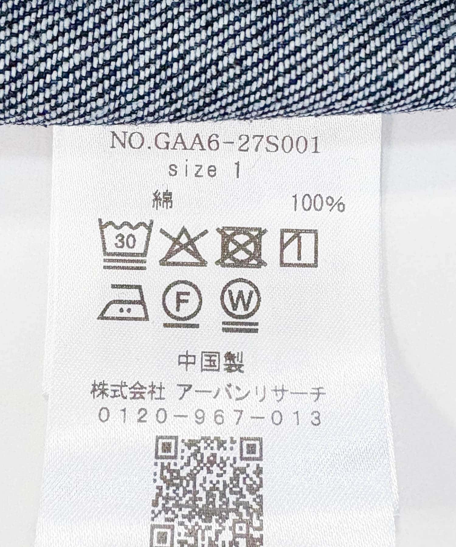 かぐれ「『ユニセックス』デニムカバーオール」|その他|