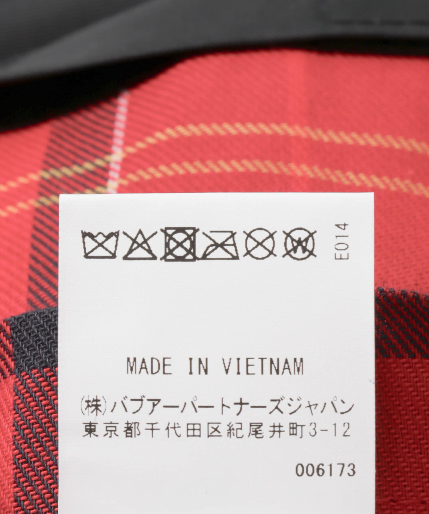 URBAN RESEARCH DOORS「Barbour　barbour spey wax jacket」|その他|