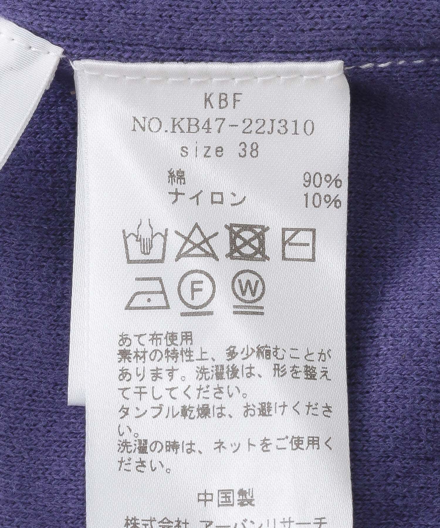  「『2サイズ展開』リバーシブルVネックニット」|ニット・セーター|