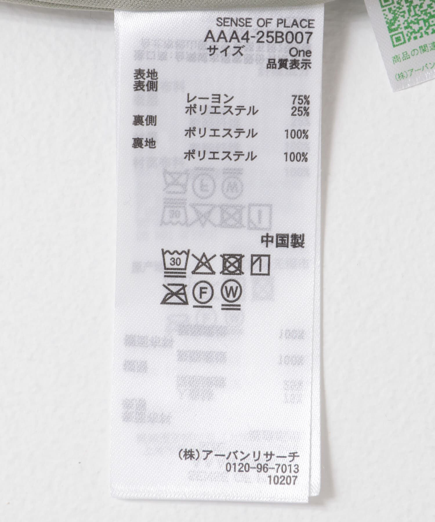 SENSE OF PLACE by URBAN RESEARCH「シャイニークリンクルイージースカート」|スカート|