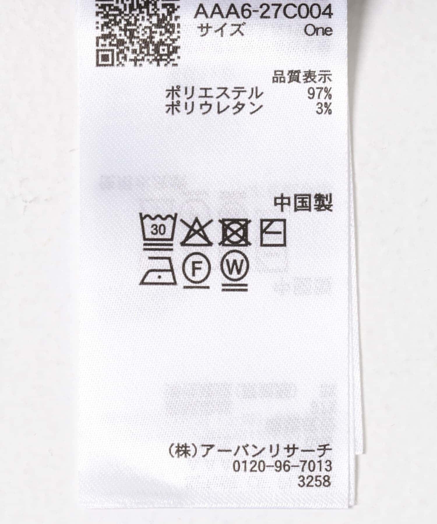 SENSE OF PLACE by URBAN RESEARCH「ニットショートジャケット」|ノーカラーコート|