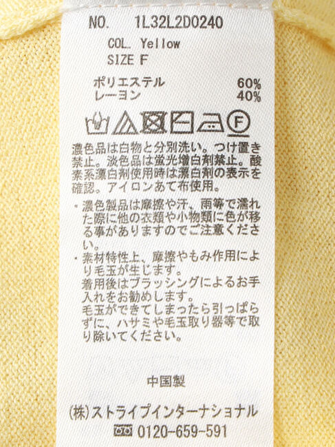 earth music&ecology「ヴィンテージボタンカーディガン」|カーディガン|