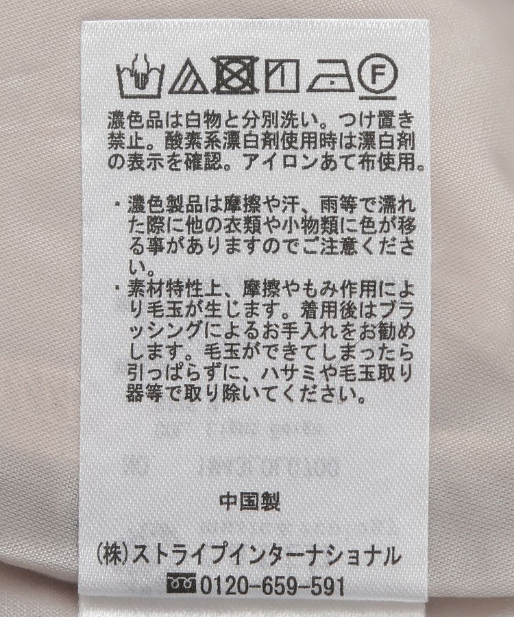 earth music&ecology「ペプラムスカート」|タイト|