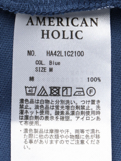 AMERICAN HOLIC「接触冷感フレンチスリーブカットプルオーバー」|Tシャツ・カットソー|