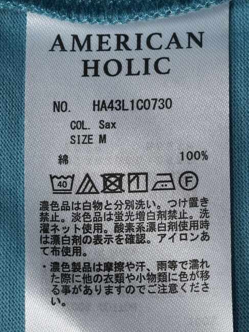 AMERICAN HOLIC「接触冷感ドルマンカットプルオーバー」|Tシャツ・カットソー|