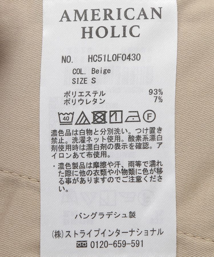 AMERICAN HOLIC「美・美・美Wクロスストレッチスラックスパンツ」|その他|