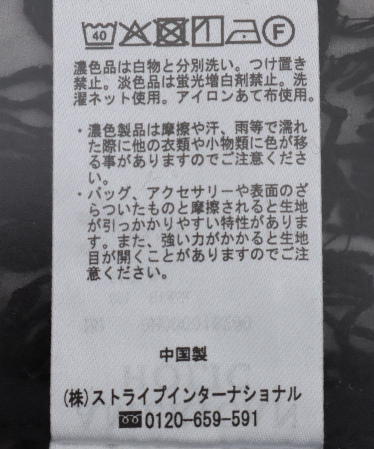 AMERICAN HOLIC「前後2WAYシアーレースブラウス」|シャツ・ブラウス|