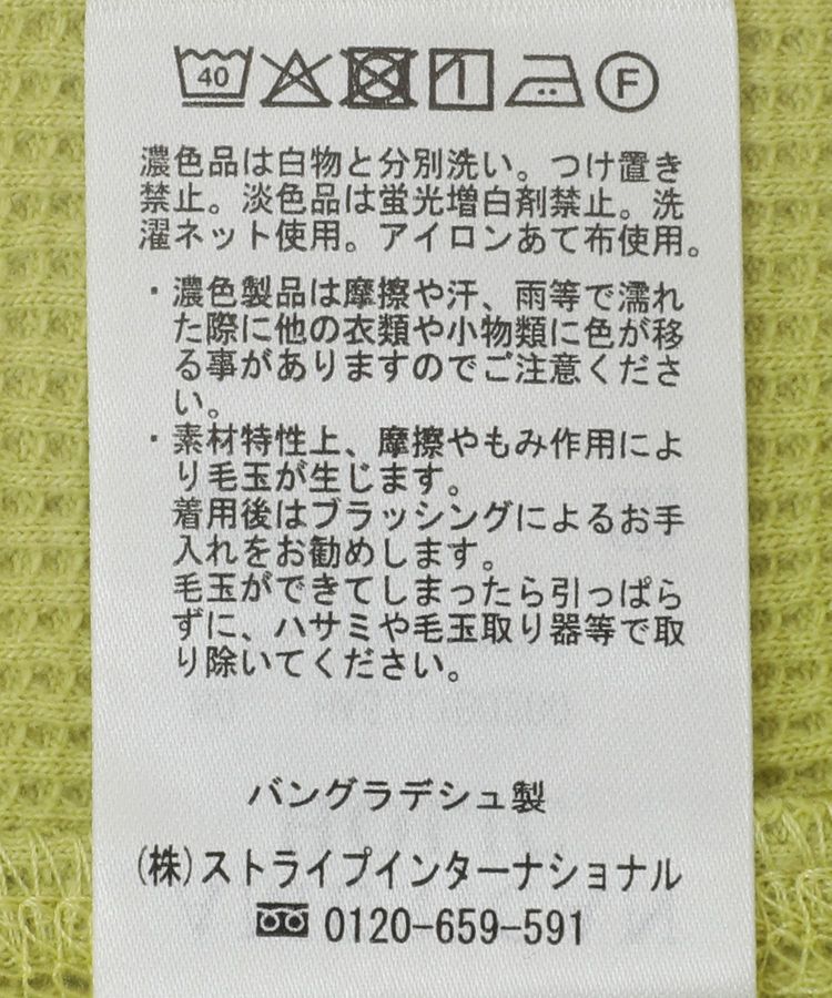 AMERICAN HOLIC「ワッフル2WAYタンクトップ」|インナー|