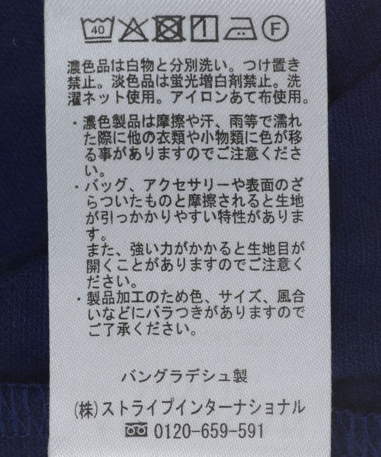 AMERICAN HOLIC「接触冷感ベイカーリラックスパンツ」|その他|