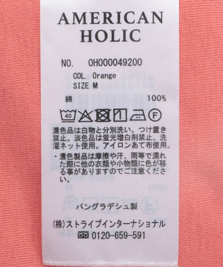 AMERICAN HOLIC「コクーンシルエットカットソー／接触冷感」|Tシャツ・カットソー|