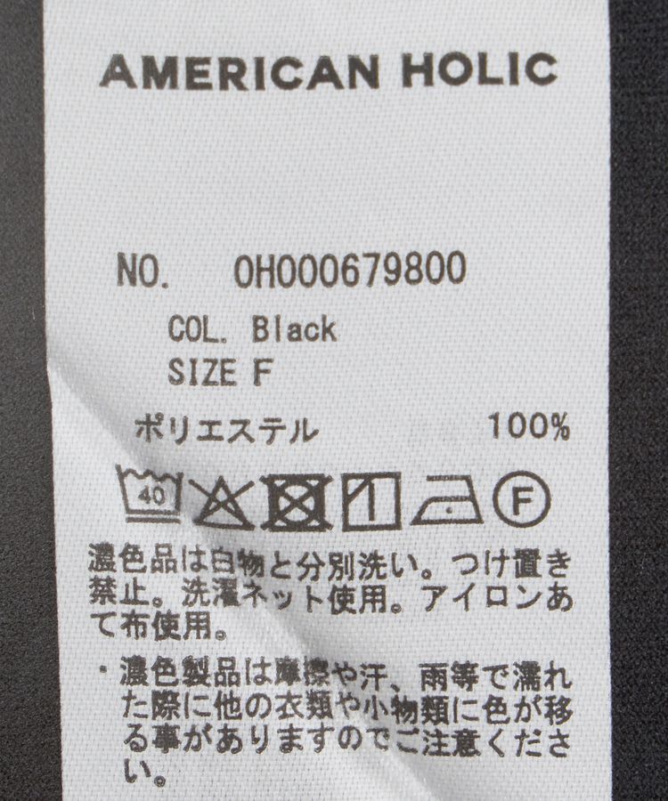 AMERICAN HOLIC「【水陸両用】UVカットZIPパーカー」|カーディガン|