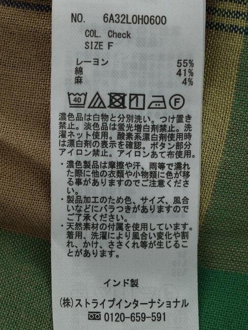 Green Parks「I　襟付きワンピース」|ワンピース|