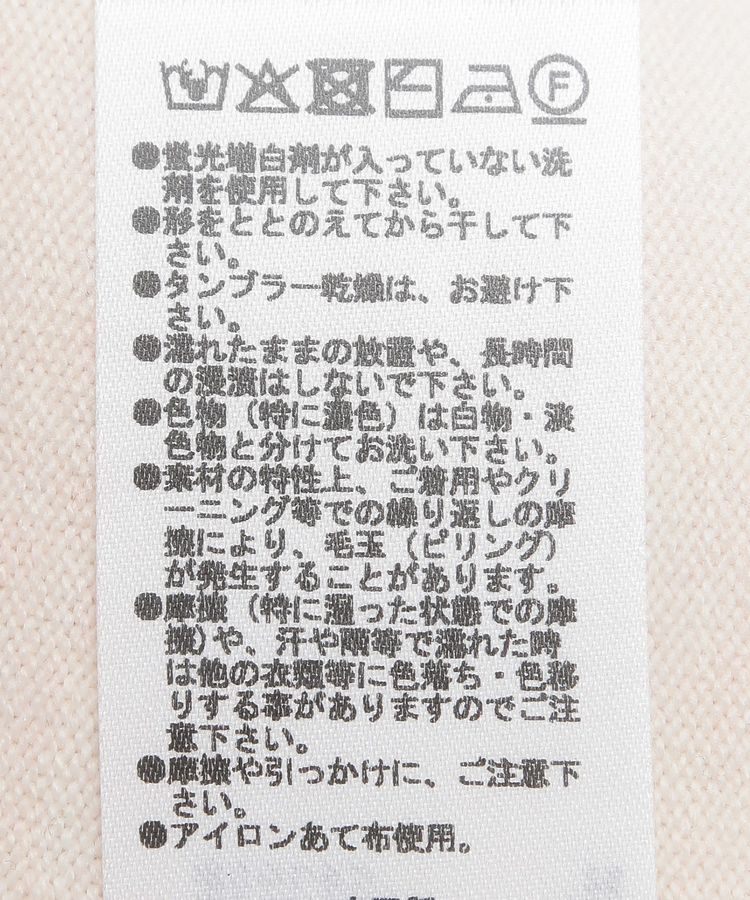 AnriettMusee「ハイネックニット+ホルターネックニット」|ニット・セーター|