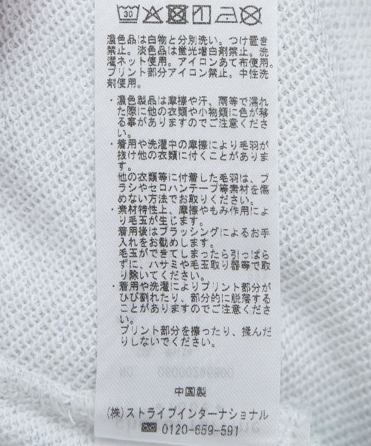 Green Parks「ミッキー＆フレンズ/ラメ裏毛ショートプルオーバー」|スウェット・ジャージ|