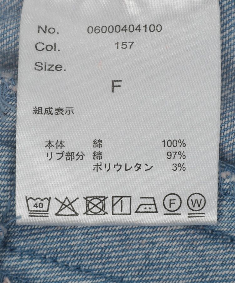 Green Parks「dazzlin 襟付きデニムショートzipブルゾン」|ブルゾン・スタジャン|