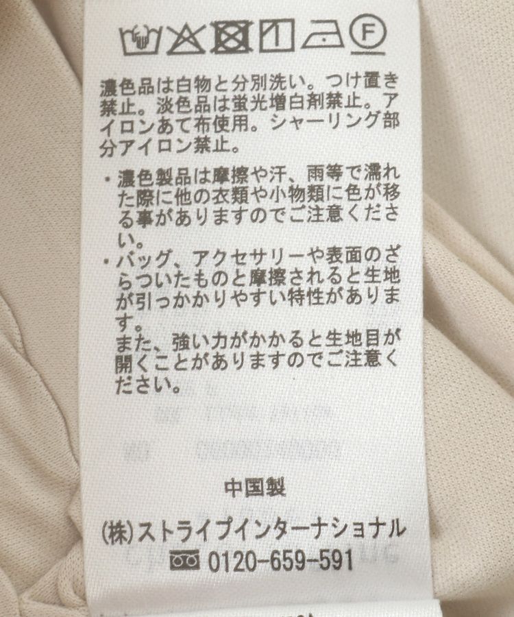 Green Parks「シアーシャイニードロストティアードスカート」|スカート|