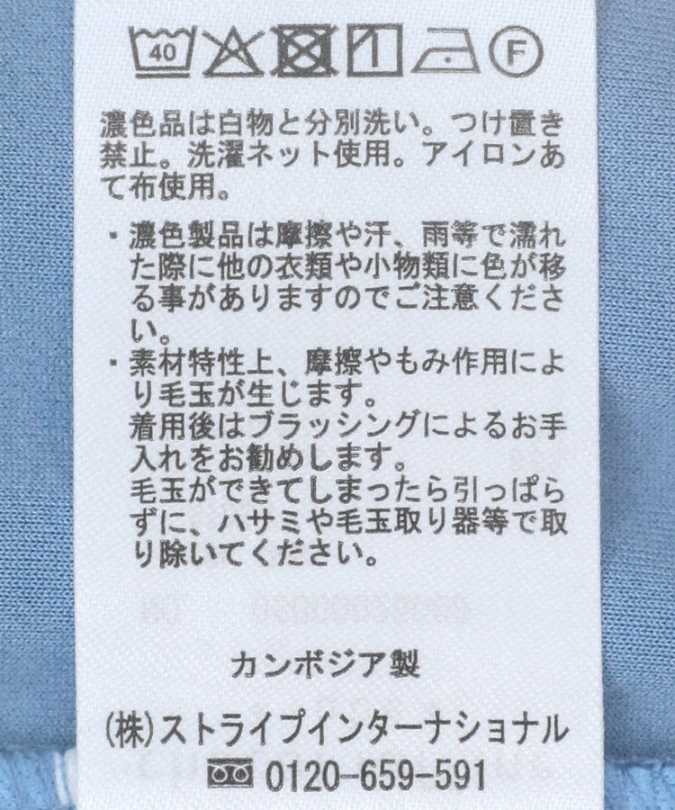 Green Parks「きれいシルエット フラップ付きナロースカート」|スカート|