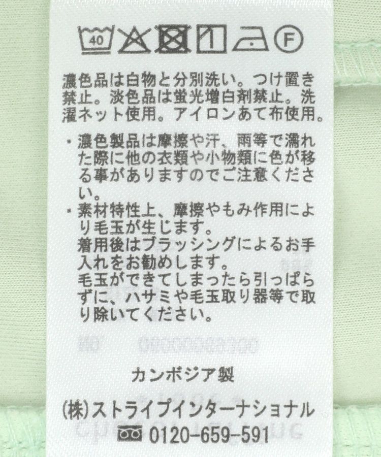 Green Parks「きれいシルエットパンツ(テーパード)」|その他|