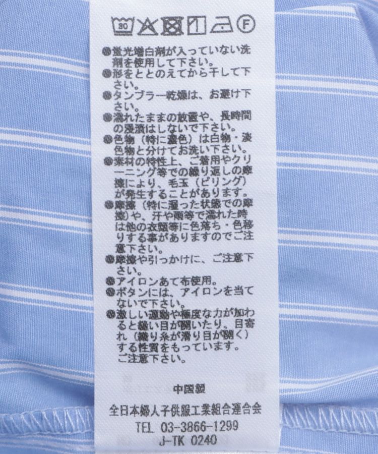 AnriettMusee「ボウタイシャツ」|シャツ・ブラウス|