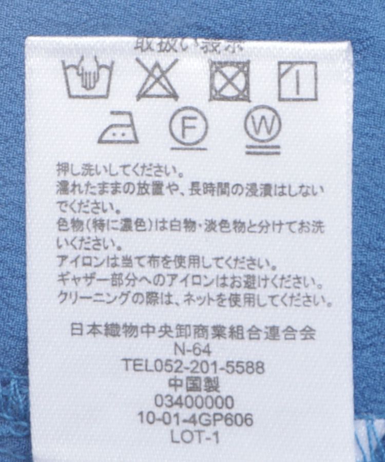 armonia「シャーリングスキッパーシャツ」|シャツ・ブラウス|