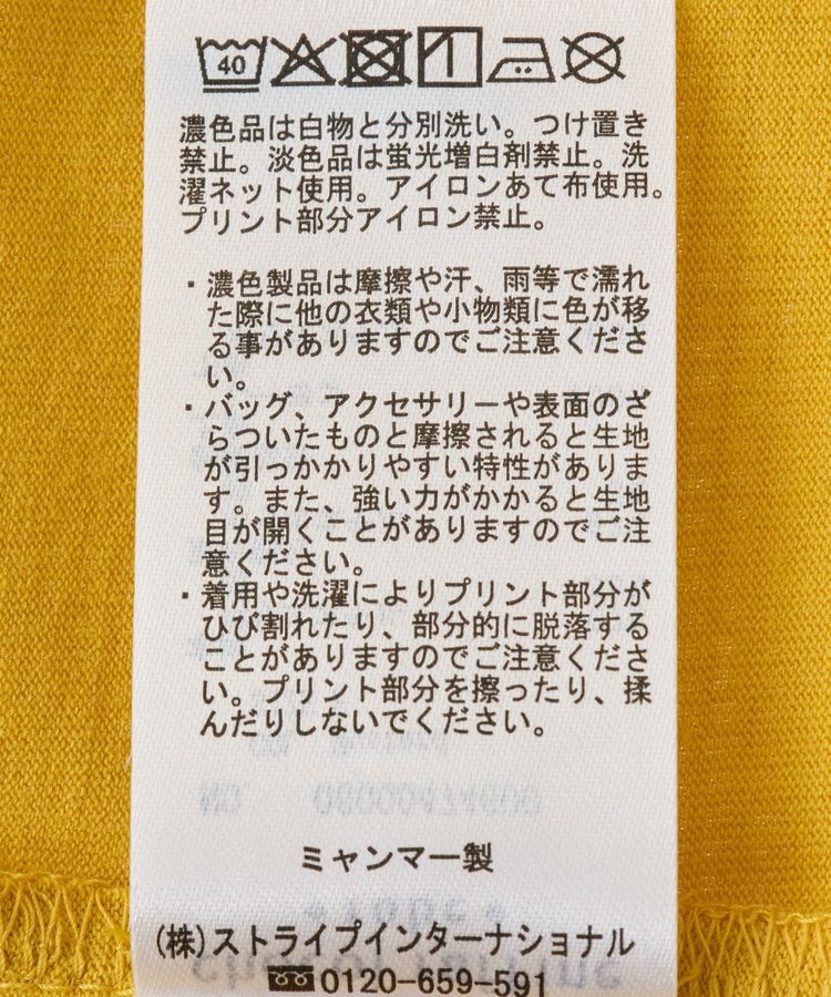 Green Parks「袖メッシュドッキングロゴプルオーバー」|Tシャツ・カットソー|