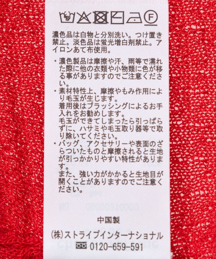 Green Parks「スキッパー半袖ニットカーディガン」|カーディガン|