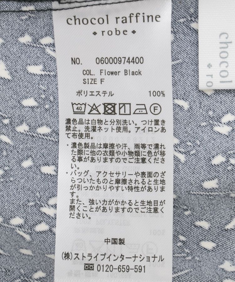 Green Parks「すっきり見えシルエットサテンナロースカート」|タイト|