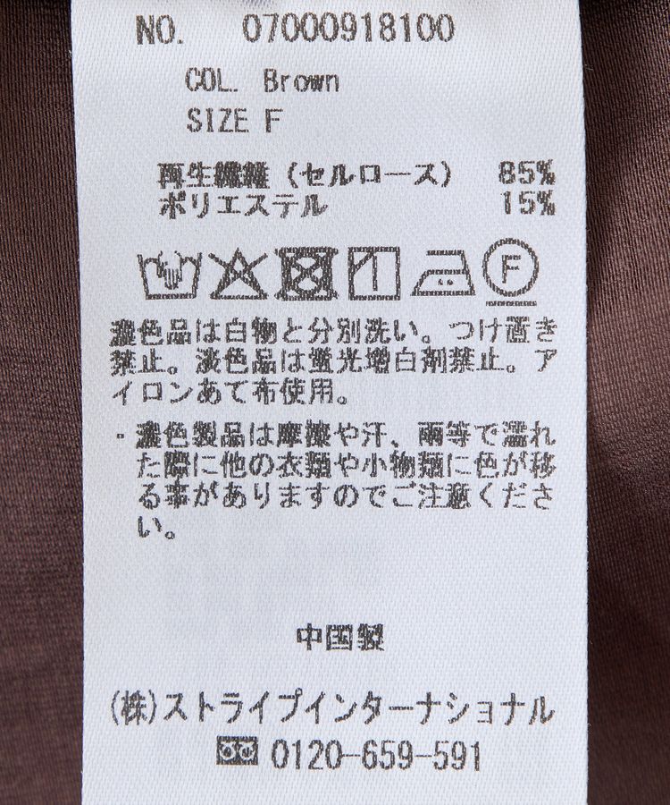 YECCA VECCA「<<追加>> バルーンスリーブシアーシャツ②」|シャツ・ブラウス|