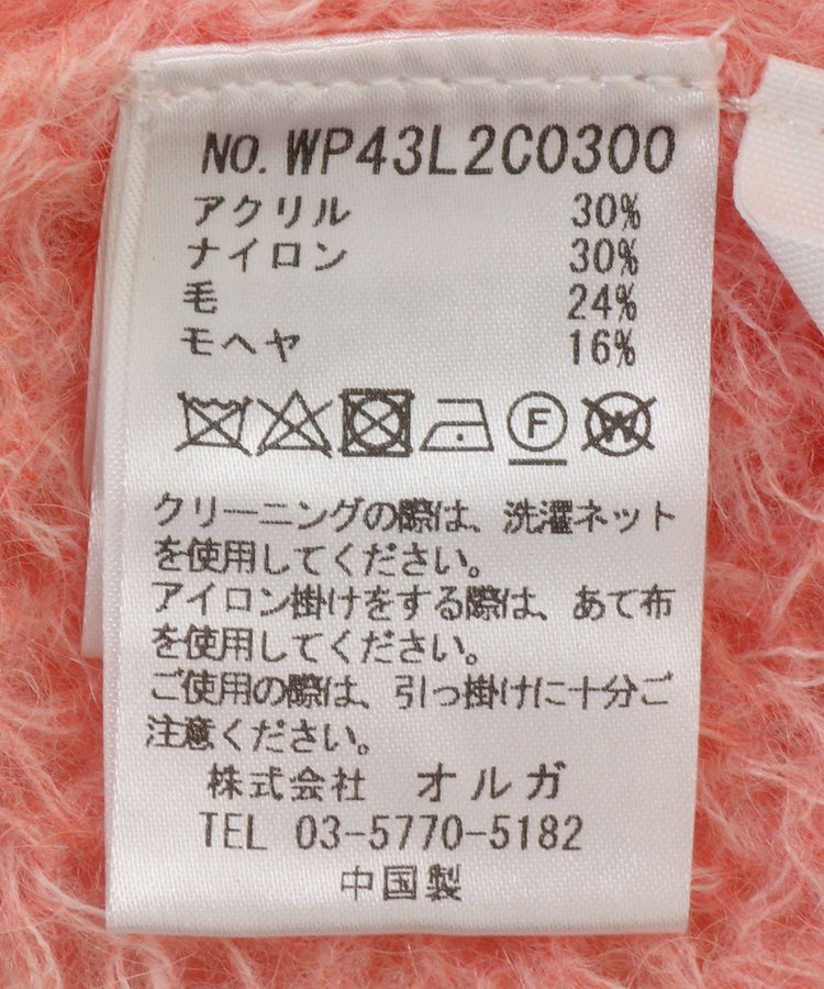 GARAGE OF GOOD CLOTHING「モヘアシアーニットプルオーバー/24AW」|ニット・セーター|