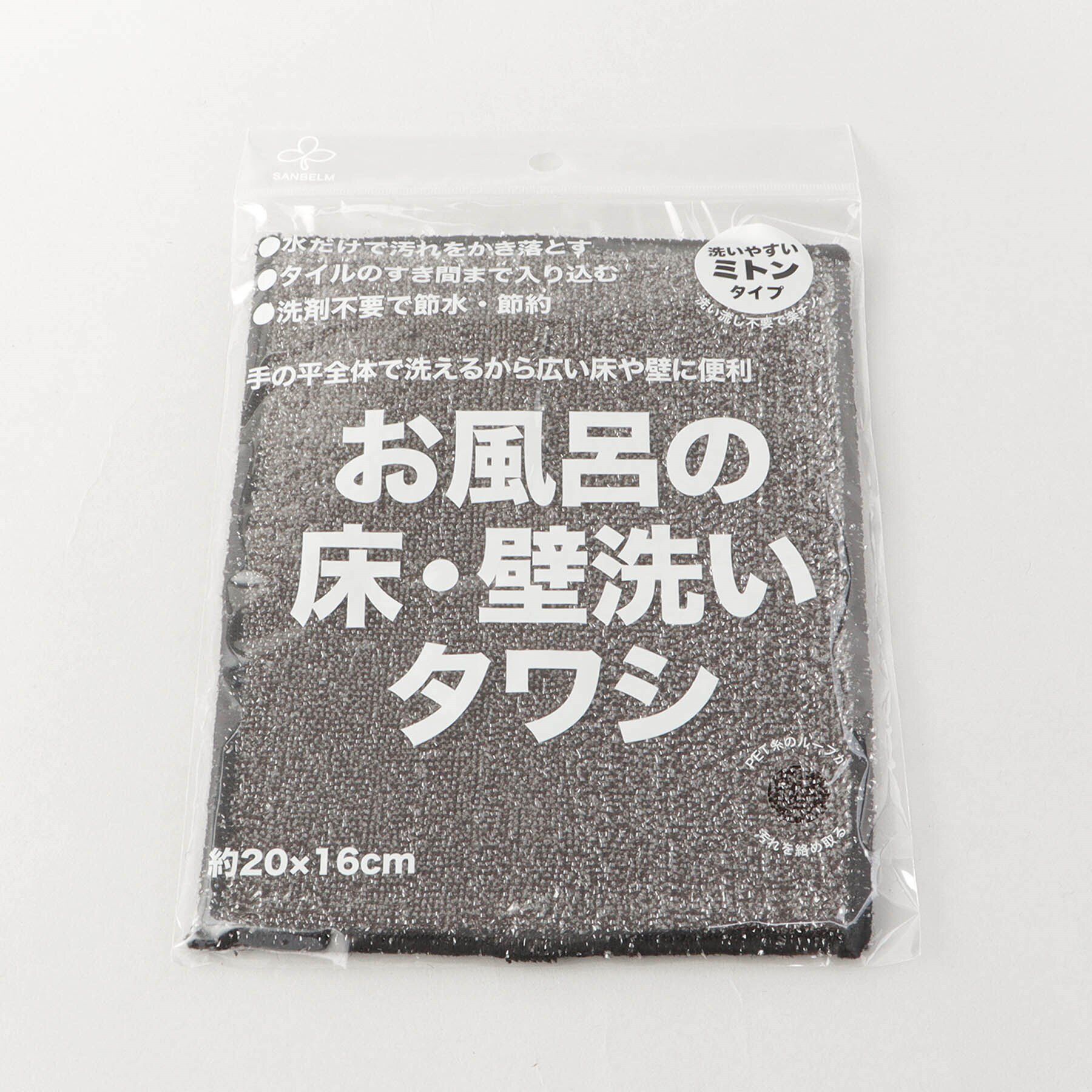 212 KITCHEN STORE「お風呂の床・壁洗いタワシ ＜サンベルム＞」|その他|