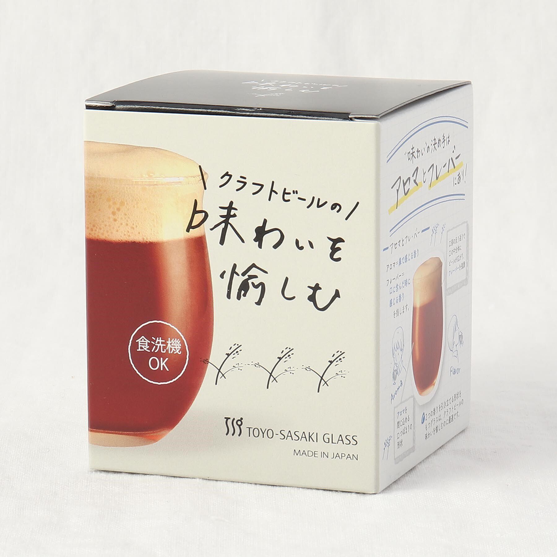 212 KITCHEN STORE「ビヤーグラス（あじわい）」|食器・キッチングッズ|