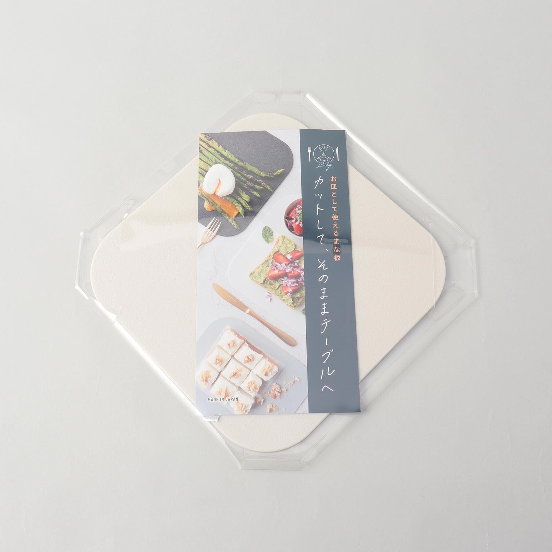 212 KITCHEN STORE「カットプレート スクエアLarge IV」|食器・キッチングッズ|
