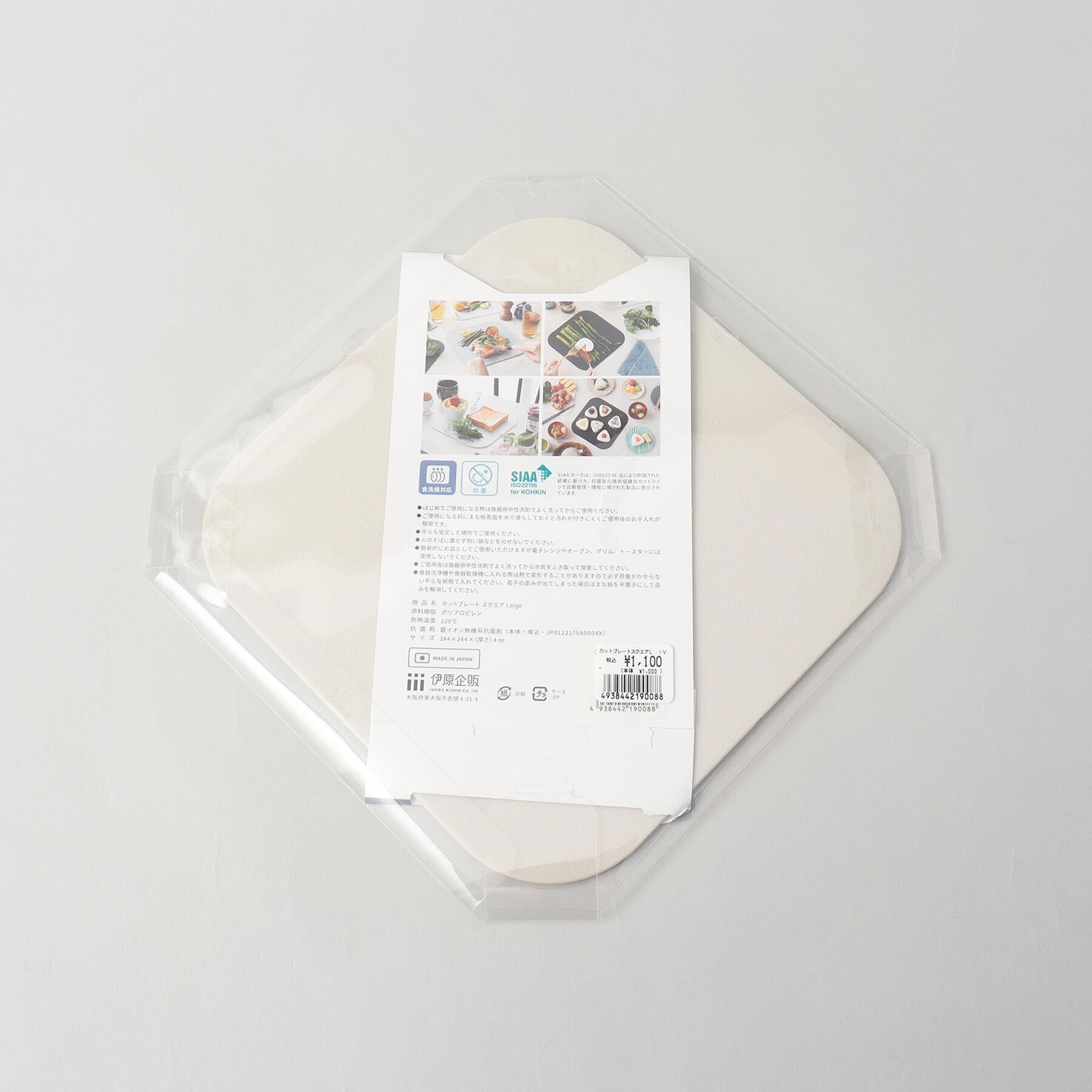 212 KITCHEN STORE「カットプレート スクエアLarge IV」|食器・キッチングッズ|