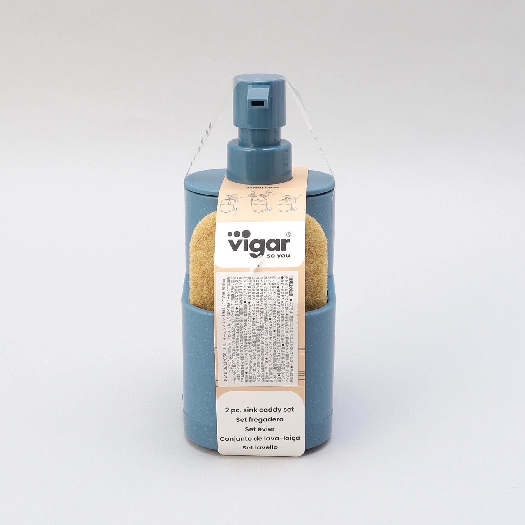 212 KITCHEN STORE「RENGO 2PC シンクキャディセット BL」|その他|