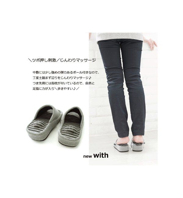 TOKYO DESIGN CHANNEL「with ﾀﾞｲｴｯﾄ」|ルームシューズ|