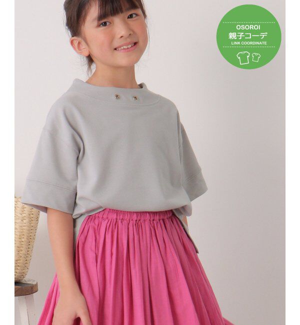 ikka kids「【親子おそろい】鹿の子ワイドネックプルオーバー（120~160cm）」|Tシャツ・カットソー|