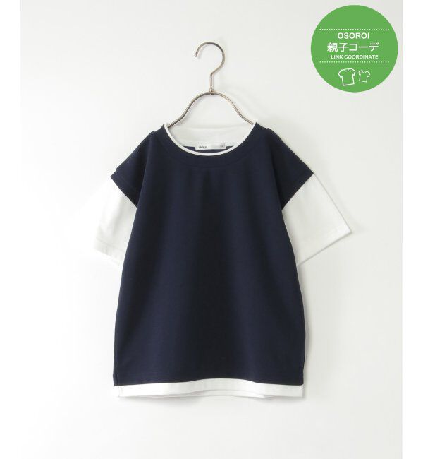 ikka kids「【親子おそろい】速乾COOLフェイクベストTシャツ（120~160cm）」|Tシャツ・カットソー|ネイビー