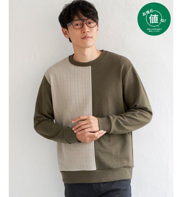 ikka「ポンチジャカードモール切り替えプルオーバー」|パーカー|オリーブ